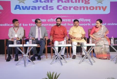 Star Rating Ceremony 2025