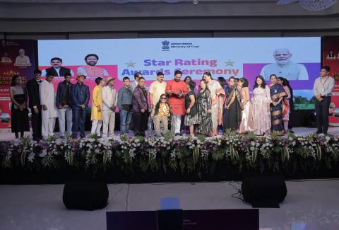 Star Rating Ceremony 2025